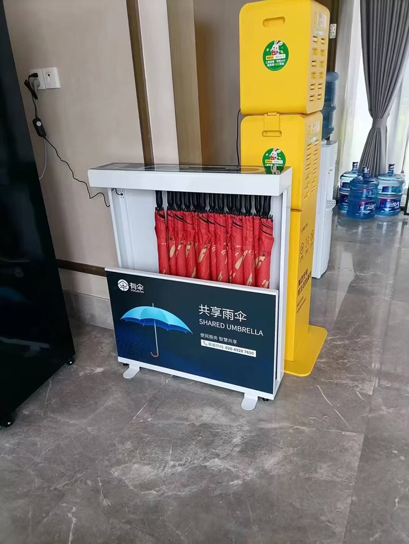 智能雨傘架